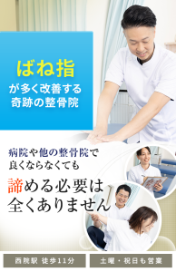 side-main-17